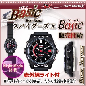 �����佪λ���ӻ��׷� ���ѥ�������X Basic (Bb-628) �ֳ�����
