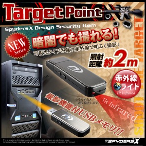 �����佪λ��USB ���꡼ USB���귿 ���ѥ�������X (A-440) �ֳ��� 1200������
