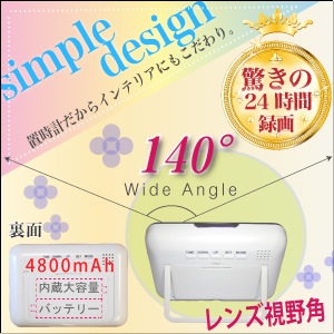 �����佪λ���ֻ��׷� Shine Clock (R-202) ���ä���Ͽ��