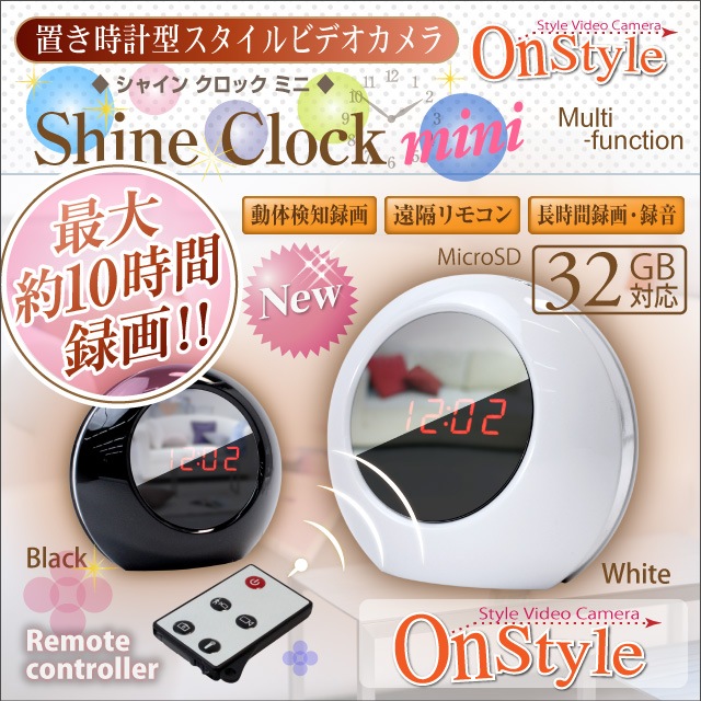 �����佪λ���ֻ��׷� Shine Clock mini ���㥤�󥯥��å��ߥ� (R-209)�ۥ磻��