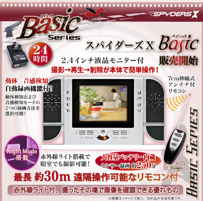 �����佪λ�۾�������� �ֻ��׷� ���ѥ������ ���ѥ�������X Basic (Bb-627) �ֳ�����