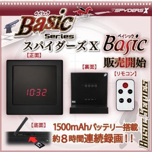�����佪λ�۾����ӥǥ������ �ֻ��׷� ���ѥ�������X Basic (Bb-641W) �ۥ磻��