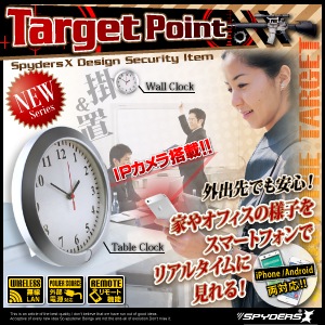 �����佪λ�� �ݤ����׷����ѥ������ ���ѥ�������X (C-520)