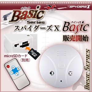 �����佪λ�۾����ӥǥ������ �к����δ﷿ ���ѥ�������X Basic (Bb-631)
