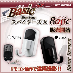 �����佪λ�۾����ӥǥ������ �եå��� ���ѥ�������X Basic (Bb-636W)�ۥ磻��