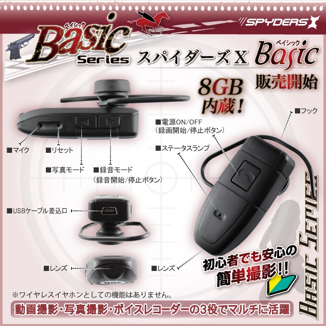 �����佪λ�۾����ӥǥ������ �إåɥ��å� ����ۥ�ޥ����� ���ѥ������ ���ѥ�������X Basic (Bb-635)