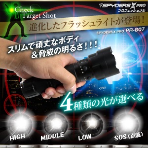 �����佪λ�۾����ӥǥ������ �������� LED�饤�� ���ѥ�������X (PR-807)