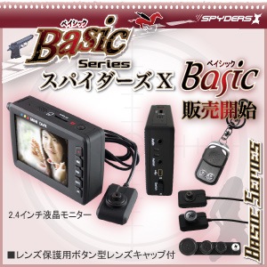 �����佪λ�ۿ����󥸥��륢��  ���ѥ�������X Basic (Bb-611) Ͽ�����