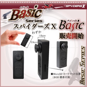 �����佪λ�ۥܥ��� ���ѥ�������X Basic (Bb-617) ���꡼��������