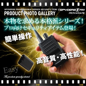 �����佪λ�۲����������� �ȥ�󥷡��С� �� ������������ ���å� ���ѥ�������X PRO (PR-802) ���Υ�б�