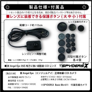 �����佪λ�ۿ�Angel Eye ���󥸥��륢�� Bb-611�б� ���� ͭ�� CCD����� (Fa-901)