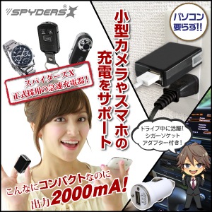 ڥå5ۡUSBѥȽŴ 5V-2000mA USB2ݡ USBŴ糧å(Fa-922)USBåȽŴ