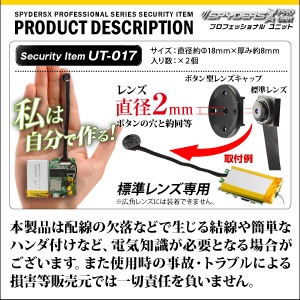 �ڥ��å�����5�ۡ������������۾����ӥǥ������ ���Ĵ�����˥å��� �ܥ��󷿥�󥺥���å� ���ѥ�������X PRO (UT-017) ɸ�������� �ե쥭���֥뾮����󥺤��ݸ��