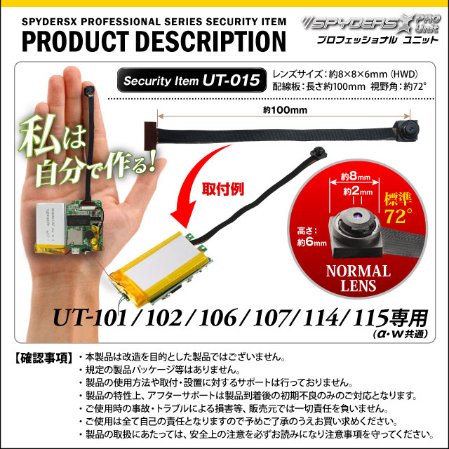 �������������۴��Ĵ�����˥å��ѥե쥭���֥��� ���ѥ�������X PRO (UT-015) UT-101/102/106/107/114/115���� �򴹥��