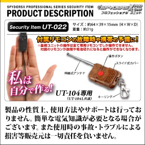 �ڥ��å�����5�ۡ������������۾����ӥǥ������ ���Ĵ�����˥å���  ���ѥ�⥳�� ���ѥ�������X PRO (UT-022) UT-104/104L����  ��°��⥳��ñ��