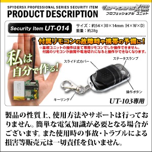 �ڥ��å�����5�ۡ������������۾����ӥǥ������ ���Ĵ�����˥å��� ���ѥ�⥳�� ���ѥ�������X PRO (UT-014) UT-103���� ��°��⥳��θξ������ӻ���ͽ����