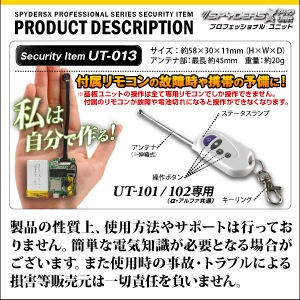 �ڥ��å�����5�ۡ������������۾����ӥǥ������ ���Ĵ�����˥å��� ���ѥ�⥳�� ���ѥ�������X PRO (UT-013) UT-101/102���� ��°��⥳��θξ������ӻ���ͽ����