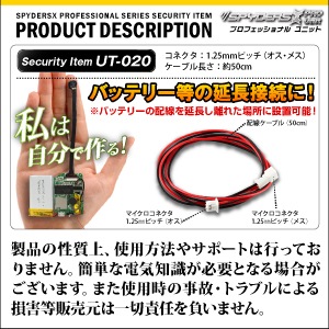 �ڥ��å�����5�۾����ӥǥ������ ���Ĵ�����˥å��� 60cm��Ĺ�����֥� ���ѥ�������X PRO (UT-020)