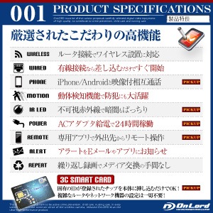 佪λۥޥб ƻ륫 IPƥ (OL-013) ֳLED ưθ   OnLord