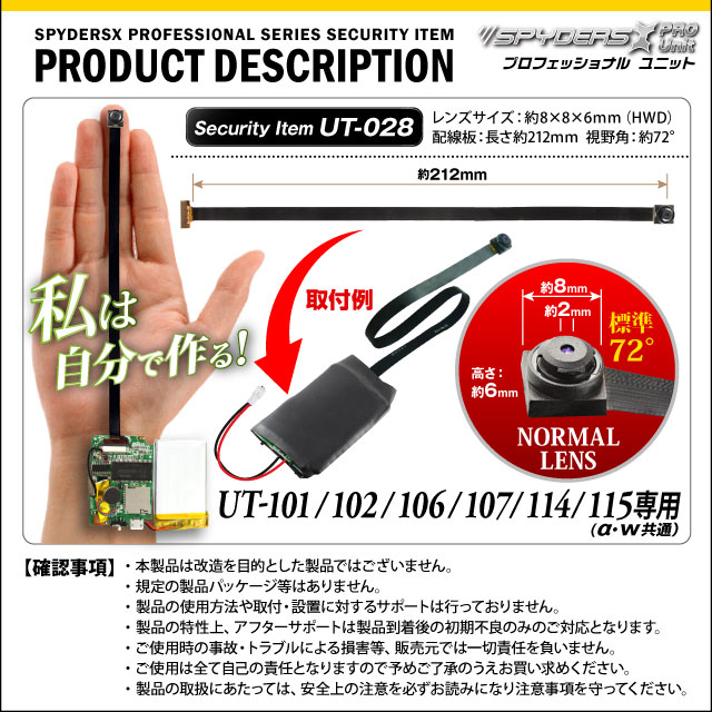 佪λ۴Ĵ˥åѥե쥭֥ (UT-028) Ĺ212mm