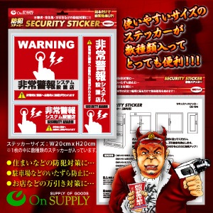 �ڥ��å�����10������ȥ������ƥ������ƥå��� �� ������󥷥��ƥ�����Ź �� (OS-194) ���ߡ������ʻ�ѤǸ���UP ���ȥ�����