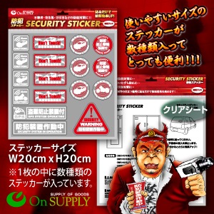 �ڥ��å�����10������ȥ�������ߡ����������ȥ����� ��ξ�ѥ��ƥå����� �����ɻ������� �� (OS-187) Ʃ��������