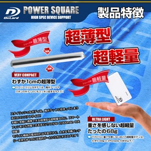 佪λۥХѽŴ 2000mAhPowerSquare2000 (PB-110)