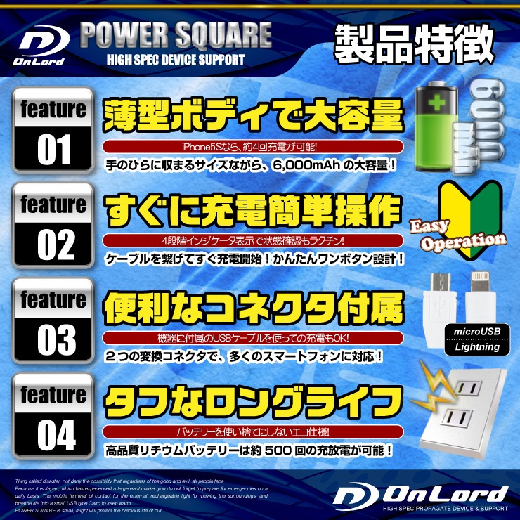 佪λ۽Ŵ ƱȥڥǻȤ ݡ֥Хåƥ꡼ 6000mAh PowerSquare6000 (PB-160B) ֥å Х뽼Ŵ