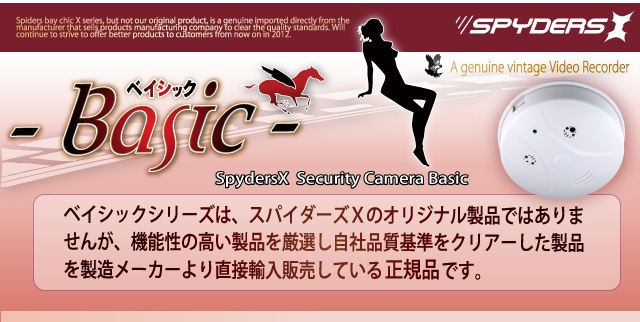 ���ѹ�����������_201504�۲к����δ﷿����� ���ѥ�������X Basic (Bb-631)