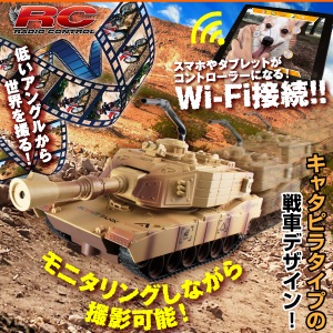 ڥå5ۥܥ饸 ޥ ֥å ˥ 饸󥿥 SCOUTING TANK(OA-1370) iPhone iPad Android