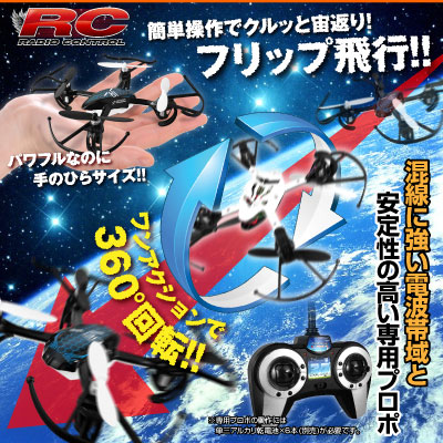 �ڥ��å�����5�ۥ饸���� �����åɥ��ץ��� 4CH�б� 6�����㥤����� 3D��������� �ե�å����ԡ�Predator8��(OA-2640)