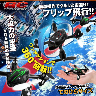 �ڥ��å�����5�۾����������ܥ饸���� �����åɥ��ץ��� �ɥ����� 4CH�б� 6�����㥤����� 3D��������� �ե�å����ԡ�Top Selling X6��(OA-2630) VGA 30FPS