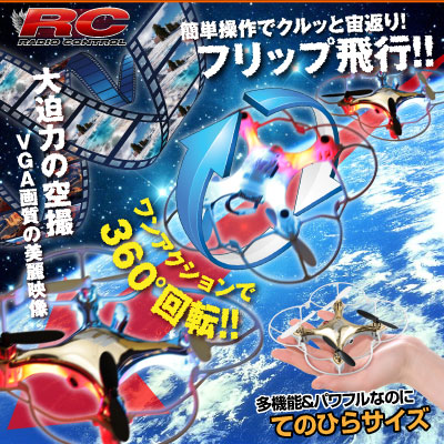 �ڥ��å�����5�ۥ������ܥ饸���� �����åɥ��ץ��� �ɥ����� 4CH�б� 6�����㥤�� 3D��������� �ե�å����� ��F803��C��(OA-3280) VGA 30FPS