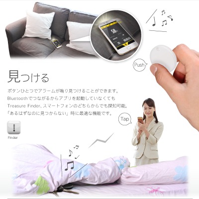 �����佪λ��Treasure Finder Υ���Ȥ��Τ餻 ʶ���ɻ� ���顼�� ��������� (OL-201C) �֥롼