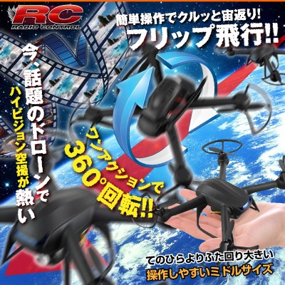 �ڥ��å����䣵�ۥ������ܥ饸���� �����åɥ��ץ��� �ɥ����� 4CH�б� 6�����㥤�� 3D��������� �ե�å�����  ��007SPY��(OA-3270) HD720P 30FPS