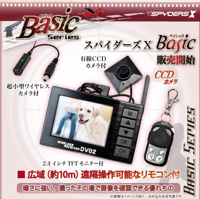 ���ѹ�����������_201506�� Angel Eye ���ѥ�������X Basic (Bb-623)
