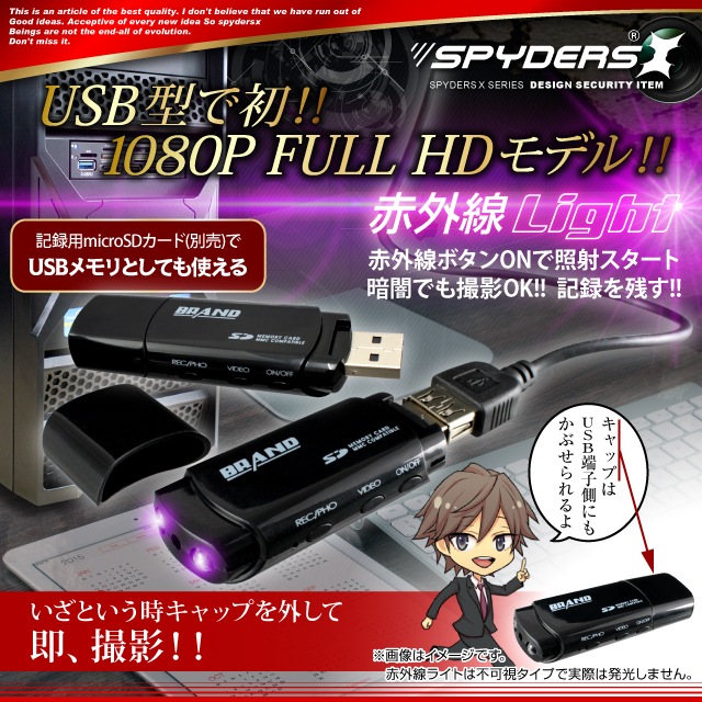 �����佪λ��USB���귿����� ���ѥ�������X (A-460) FULL HD1080P 1200������ �ֳ����饤�� ư�θ��� 64GB�б�