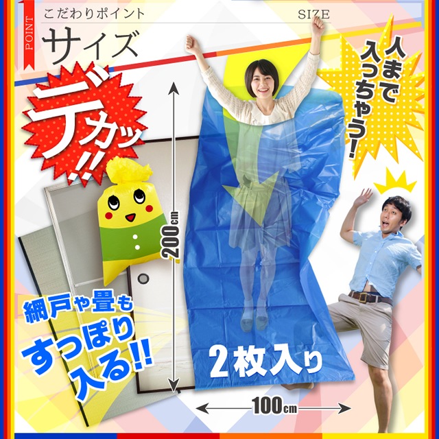 �����佪λ�����祫�顼�ݥ��� (�祴����) 200cm��100cm  �إǥ��ݥ� (OS-286W) �ۥ磻�ȡ�