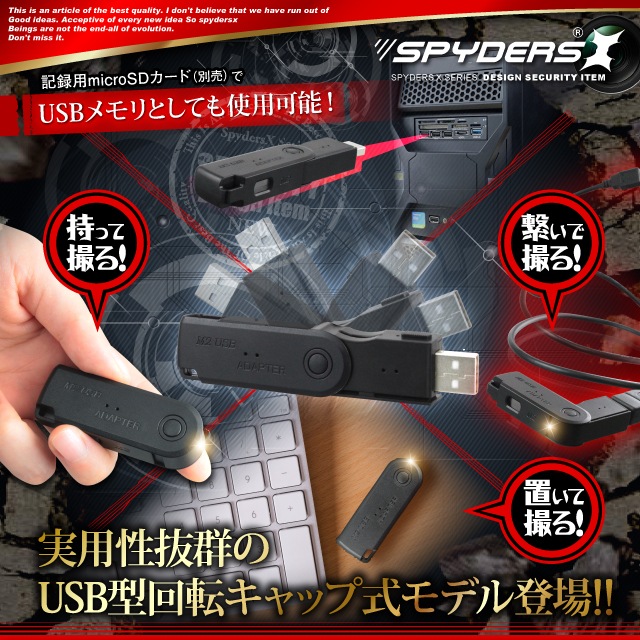 �����佪λ��USB���귿����� ���ѥ�������X (A-480) ��������� ��ž����å׼� �����Ÿ�