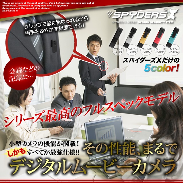 �����佪λ�ۥ���å׷������ ���ѥ������ ���ѥ�������X (P-310G) ������� ��������� 1080P H.264 60FPS �ֳ��� HDMI ���ѥ�� ���ޥ���³