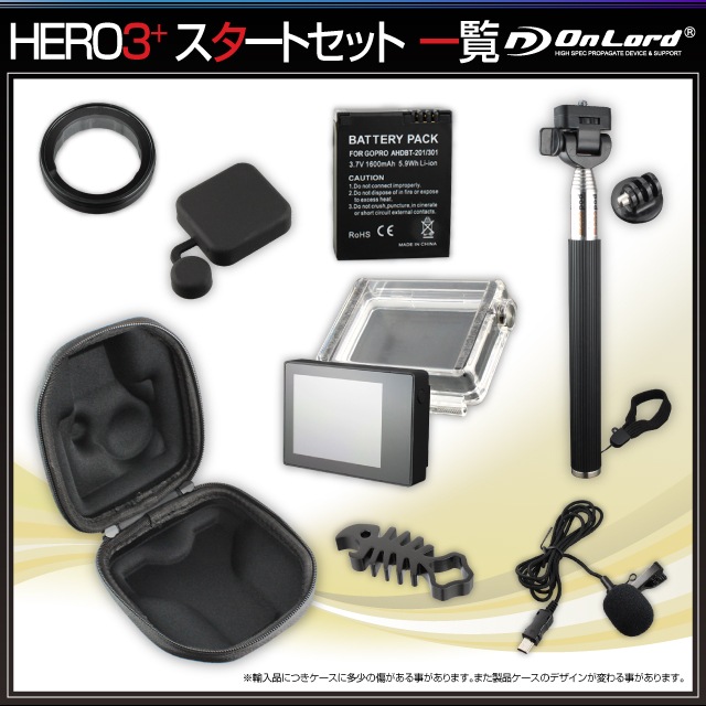 セットでお得☆10％オフ】GoPro(ゴープロ)互換 約200種から厳選した