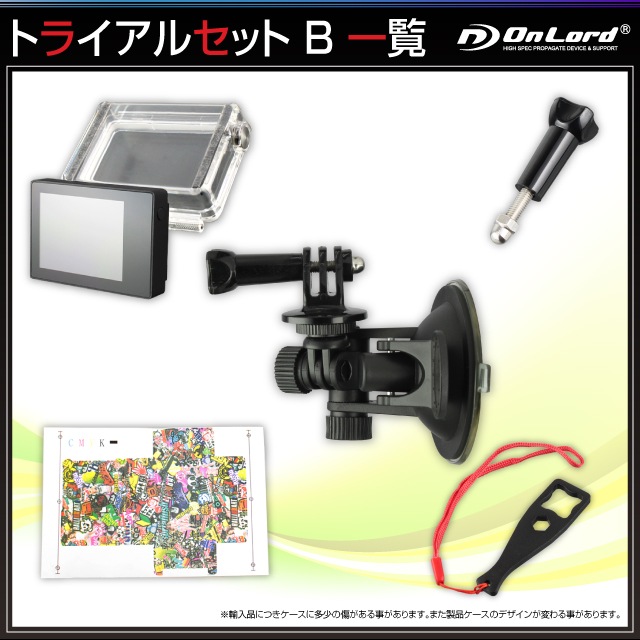 �ڥ��åȤǤ����������󥪥ա�GoPro(�����ץ�)�ߴ� ��200�狼�鸷���������ꥸ�ʥ륢�������꡼���å� ��������ɡإȥ饤���륻�å� B��(AS-018) GoPro�鿴�Ԥˤ�������Τ�����åȡ���