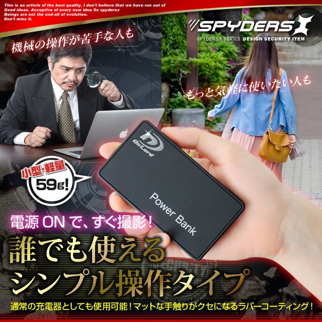 ѹ_201603۽Ŵ﷿ ݡ֥Хåƥ꡼  ѥX (A-690B) Ŵ﷿   1080P ñ ĹϿ 64GBб