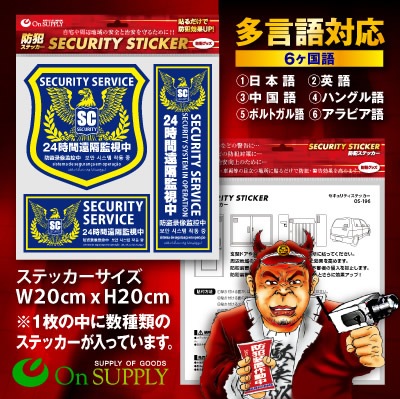 �ڥ��å�����10������ȥ�������ߡ������θ���UP�����ȥ����� �������ƥ����ƥå��� ��24���ֱ�ִƻ���� (OS-196) ¿�����б�