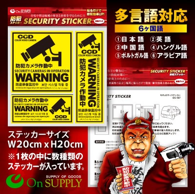 �ڥ��å�����10������ȥ�������ߡ������θ���UP�����ȥ����� �������ƥ����ƥå��� �����ȥ�����ư��� (OS-197) ¿�����б�