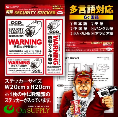 �ڥ��å�����10������ȥ�������ߡ������θ���UP�����ȥ����� �������ƥ����ƥå��� �����ȥ�����ư��� (OS-198) ¿�����б�