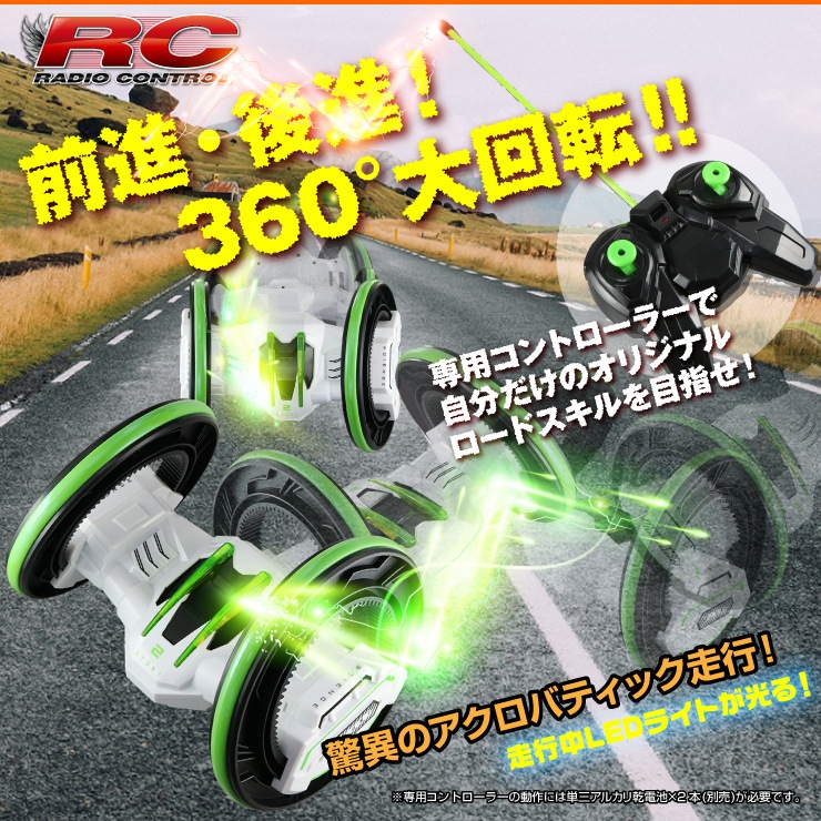 �ڥ��å�����5�ۥ饸����  ���ط� �������Хå����� 360�륹�ԥ� ��2ROUND STUNT��(OA-685R) �����
