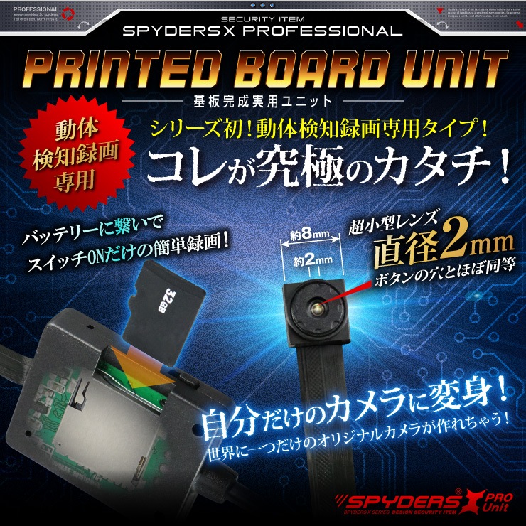 �����佪λ�۴��Ĵ������ѥ�˥å� ���ѥ������ ���ѥ�������X PRO (UT-116) ư�θ��� �ݡ����֥�Хåƥ꡼��³