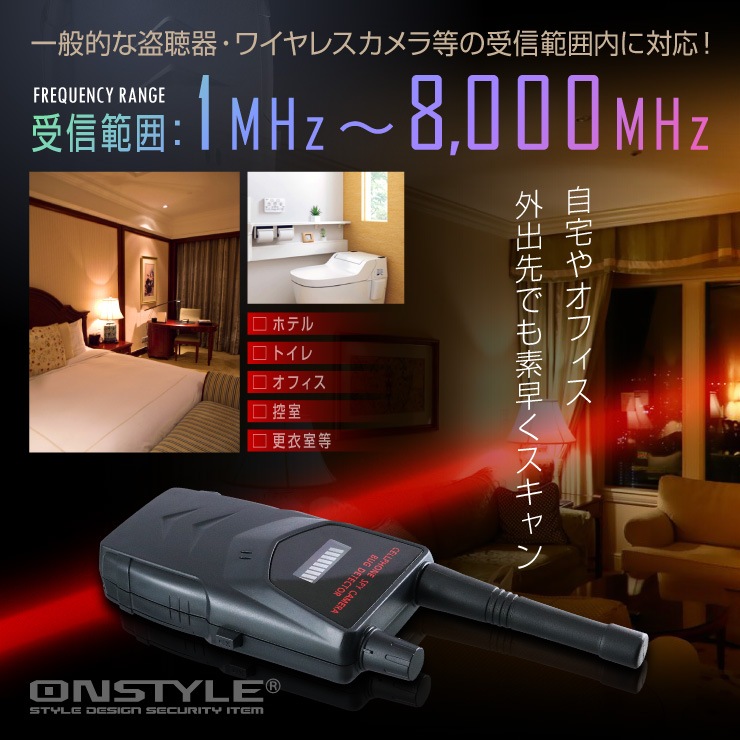 �����佪λ�ۥ磻��쥹���ȸ��δ� �ޥ���ǥ��ƥ����� (R-228) 1MHz��8000MHz