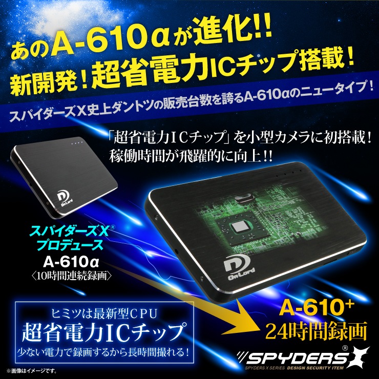 �����佪λ�ۥ�Х���Хåƥ꡼������� ���ѥ�������X (A-610 Plus) 1080P 24���ֻ��� 4200mAh �����ϥ�ǥ�